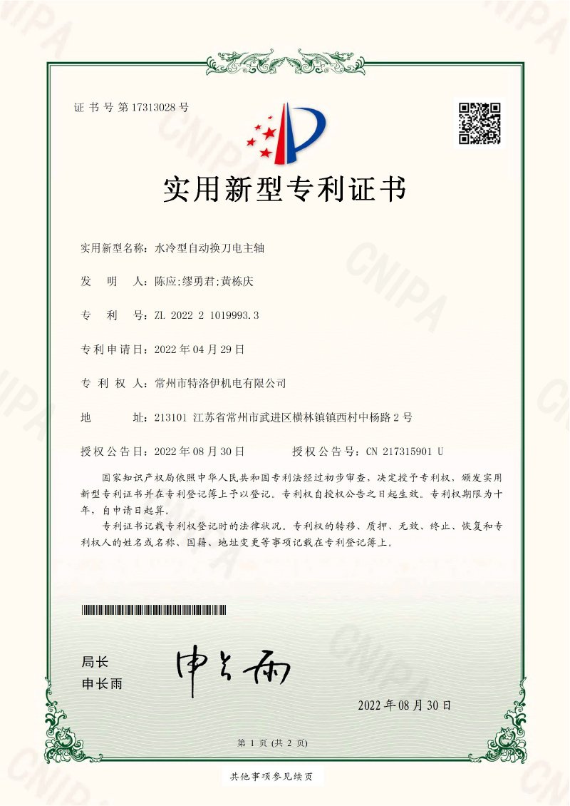 img 4 of Qualification Certificate