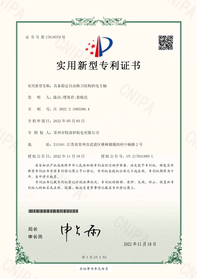 img 8 of Qualification Certificate