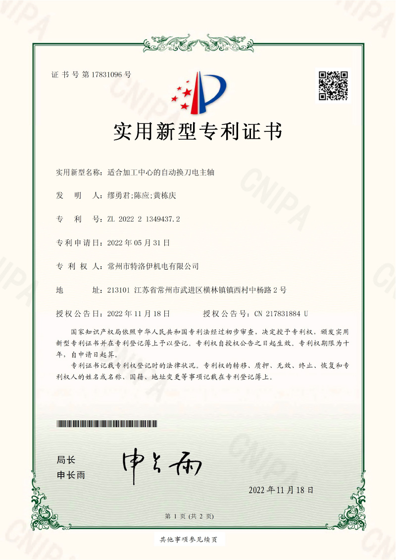 img 14 of Qualification Certificate