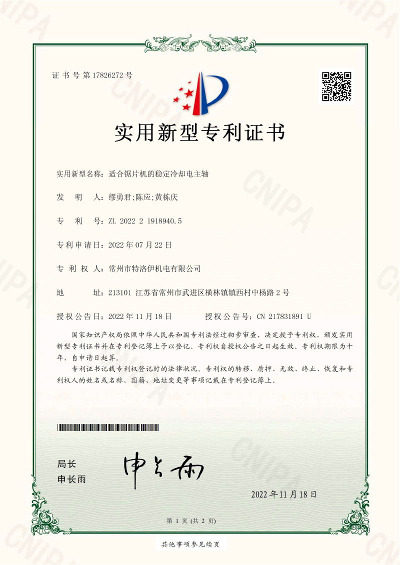 img 18 of Qualification Certificate