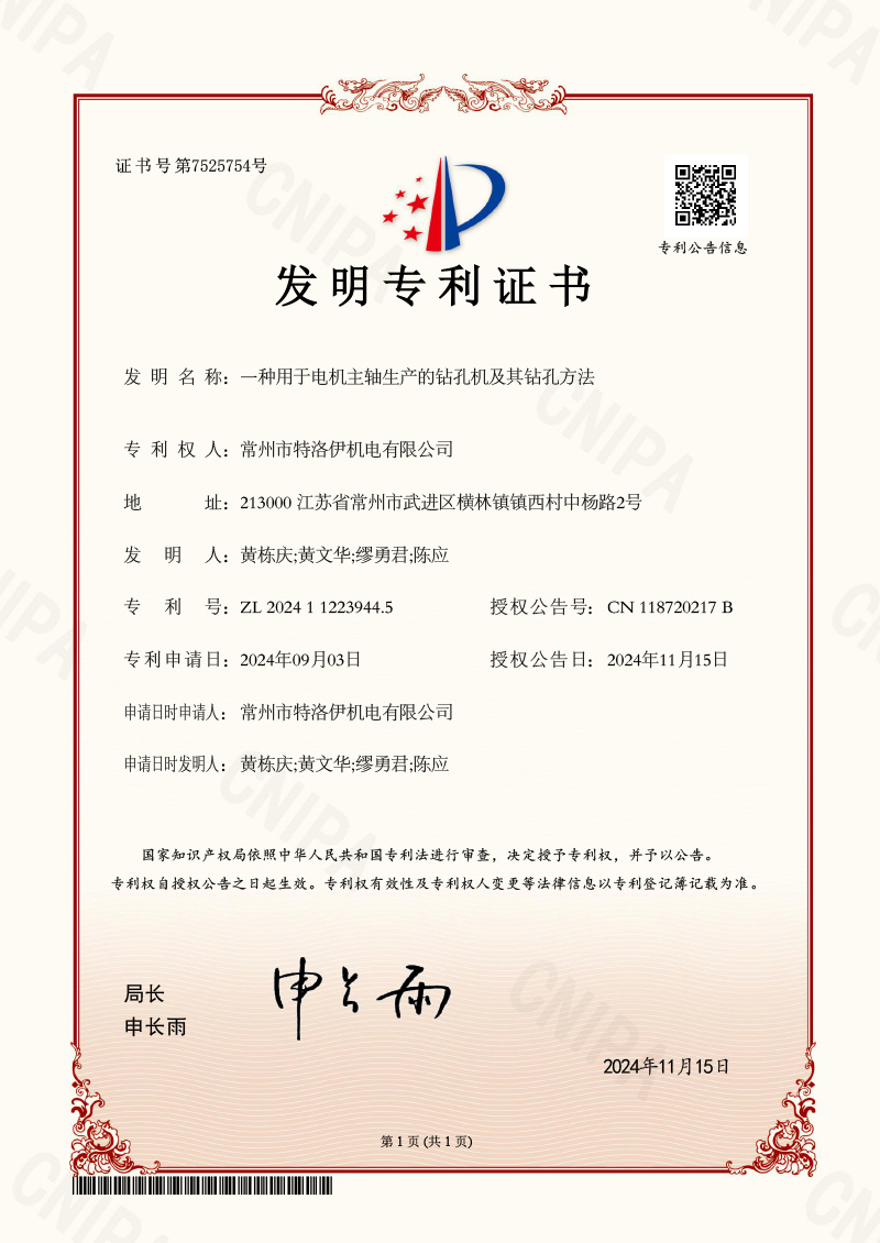 img 24 of Qualification Certificate