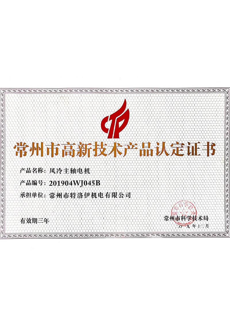 img 25 of Qualification Certificate