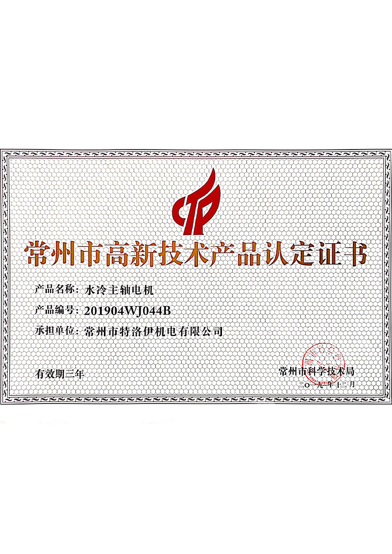 img 26 of Qualification Certificate