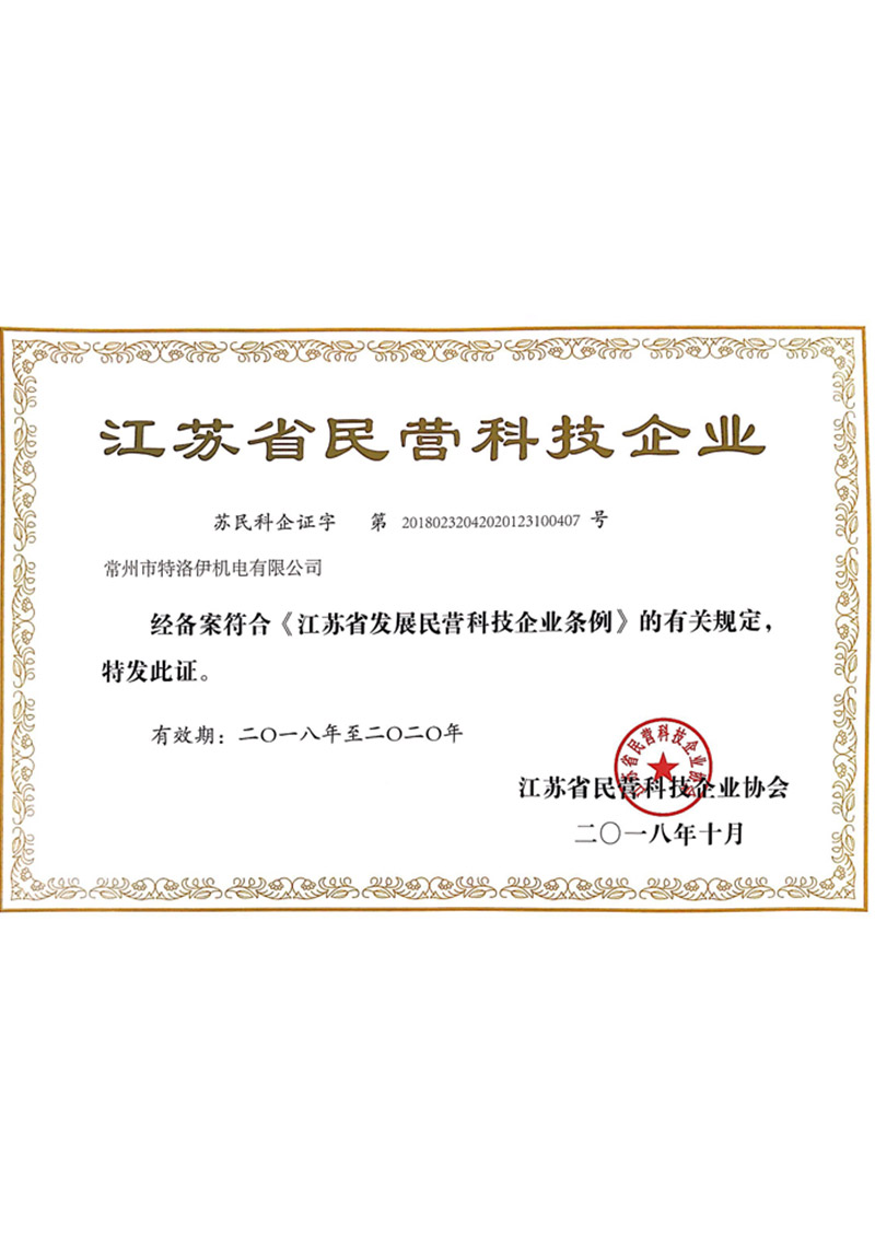 img 27 of Qualification Certificate