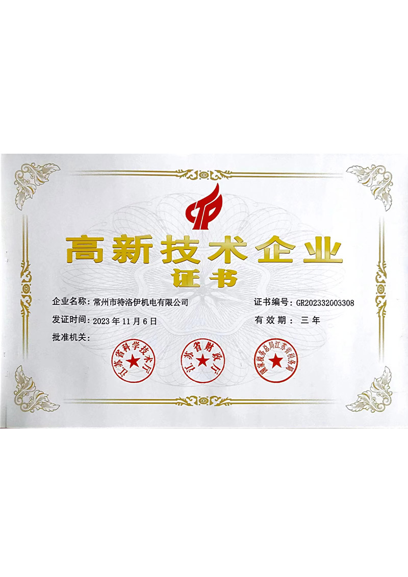 img 28 of Qualification Certificate